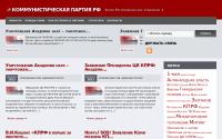 kprfkomi.ru