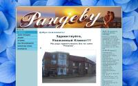 randevy.okis.ru