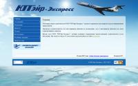 utair-express.com